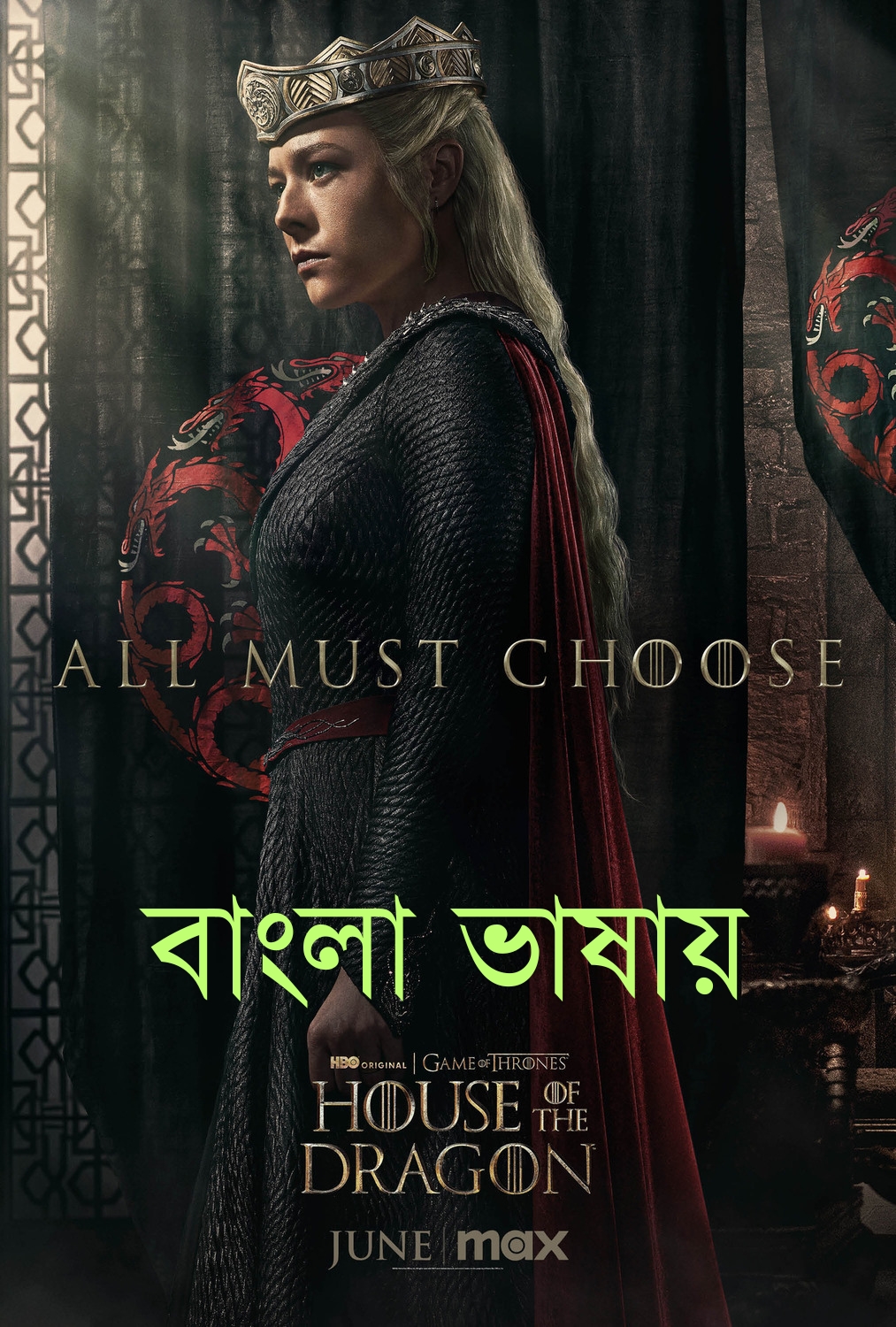 House of the Dragon (2024) Bengali Dubbed [S01-E10] WEB-DL Web Series Download | Direct Download